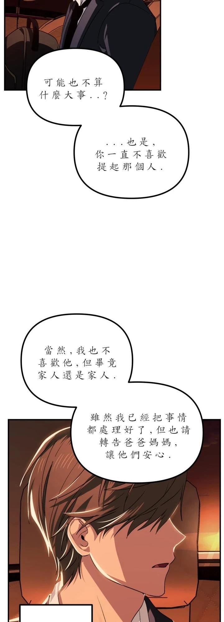 第125话