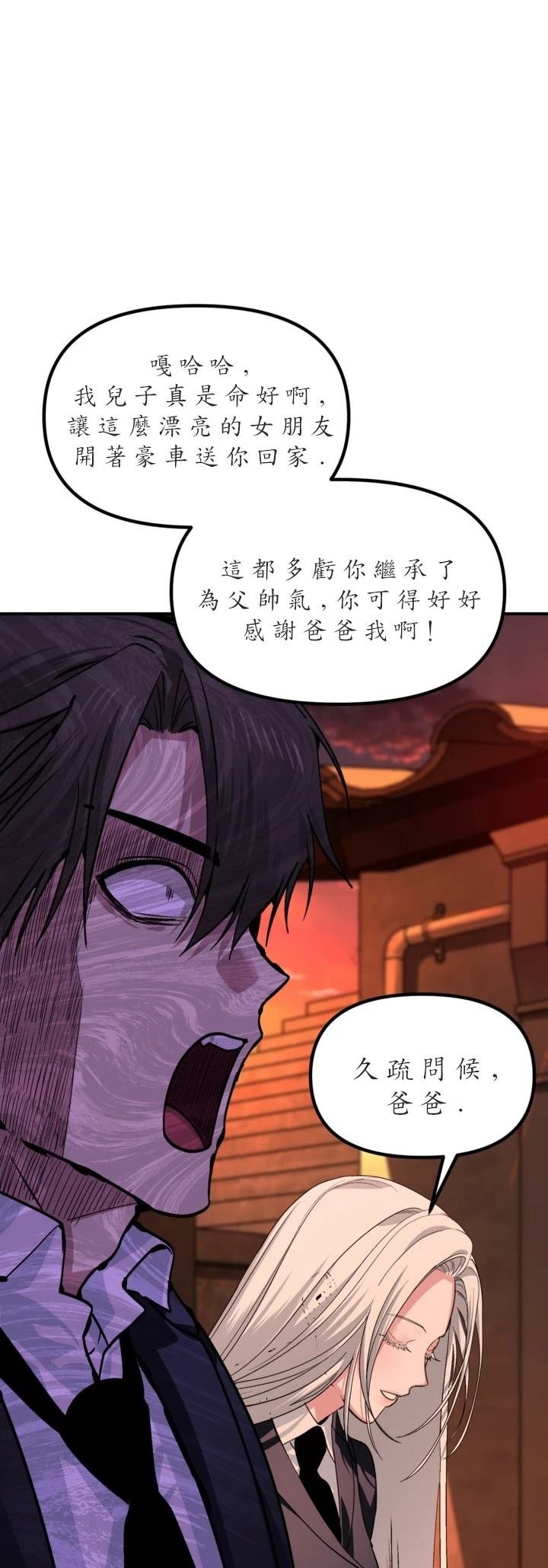 第125话