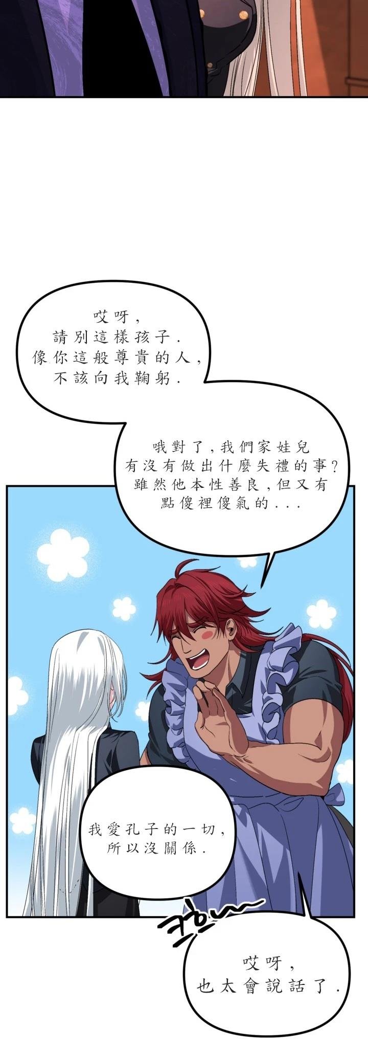 第125话