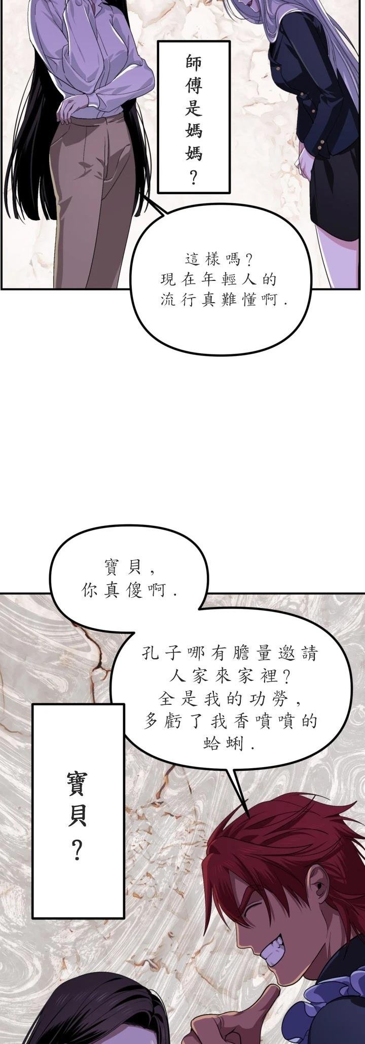 第125话