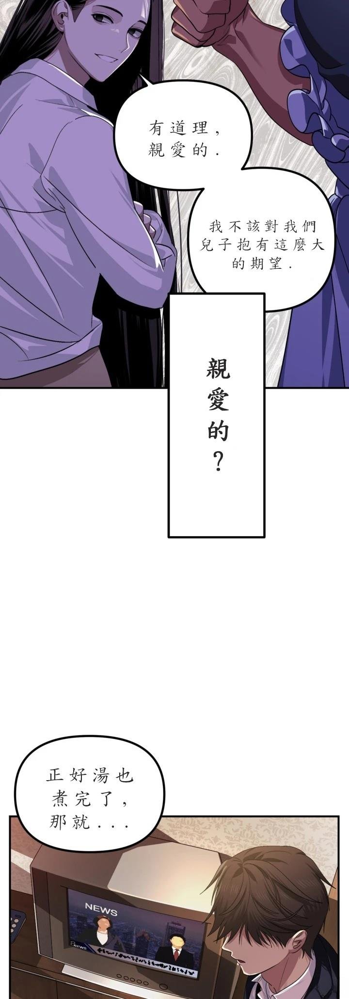 第125话