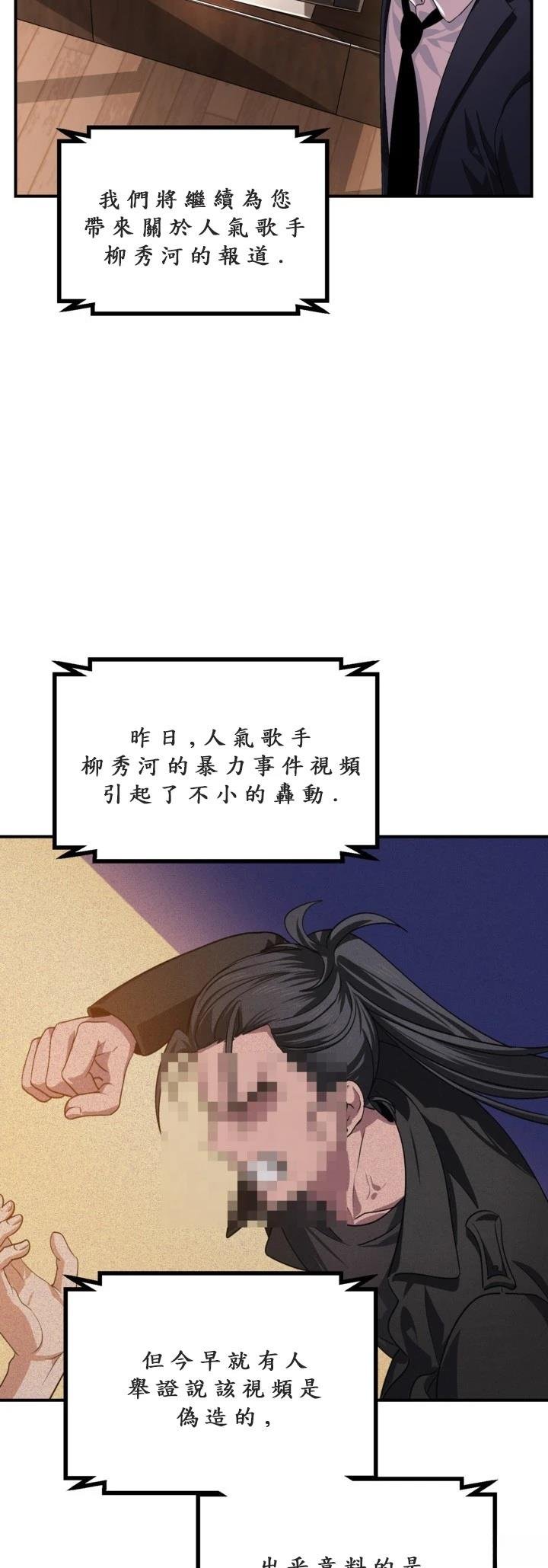 第125话