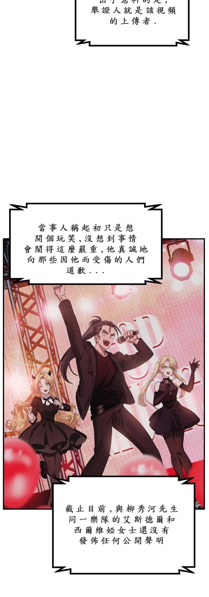 第125话