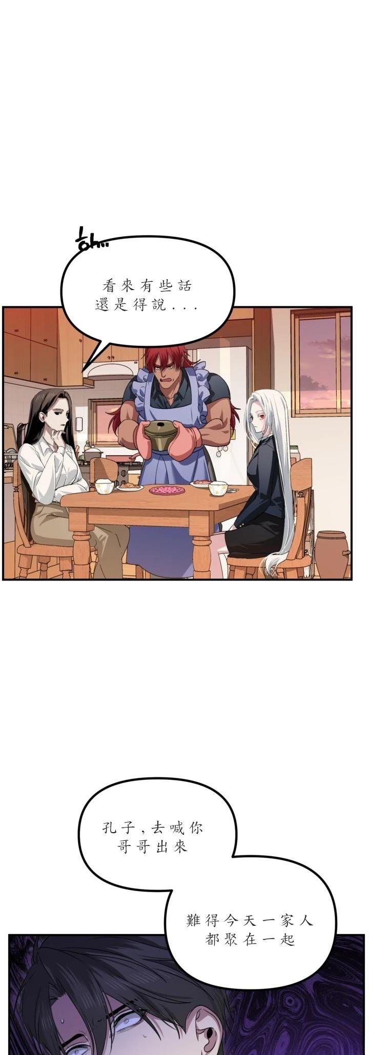 第125话