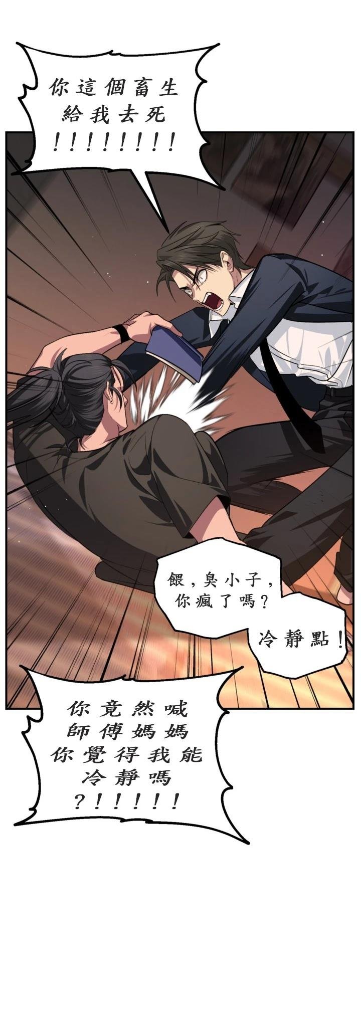 第126话