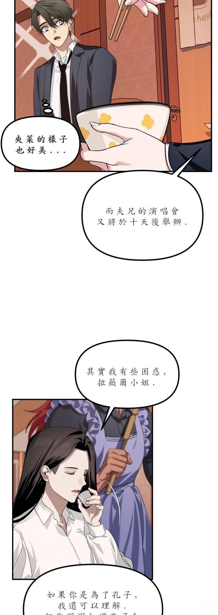 第126话