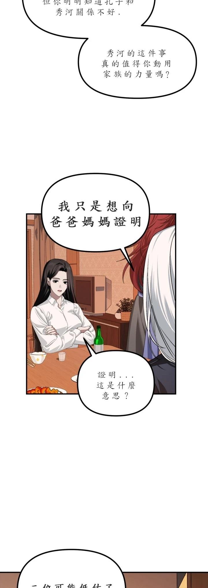 第126话
