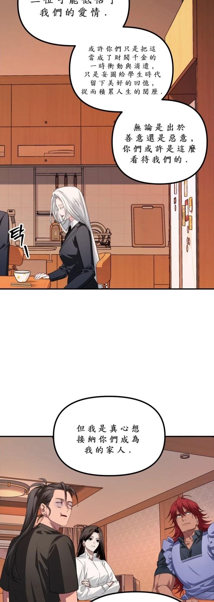 第126话