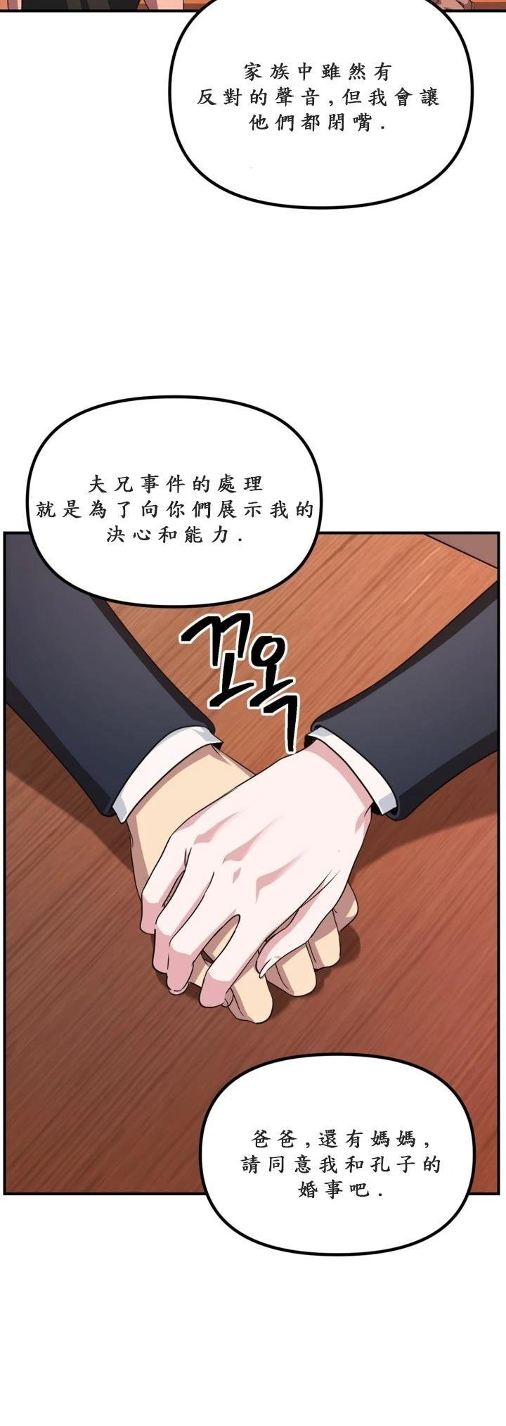 第126话