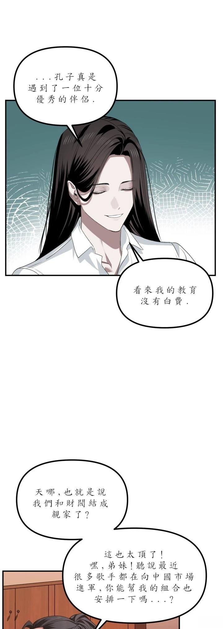 第126话