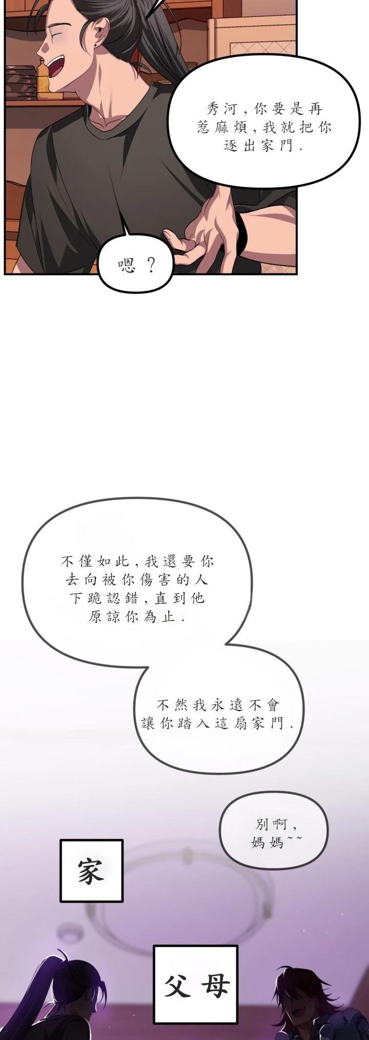 第126话