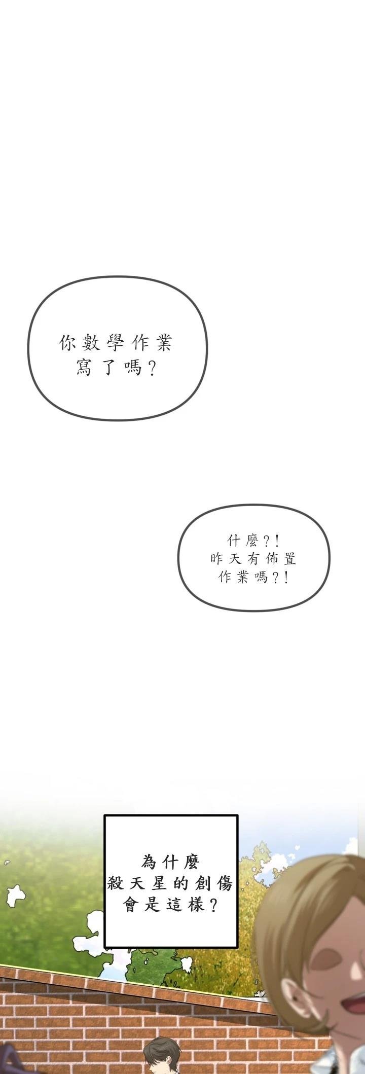 第126话