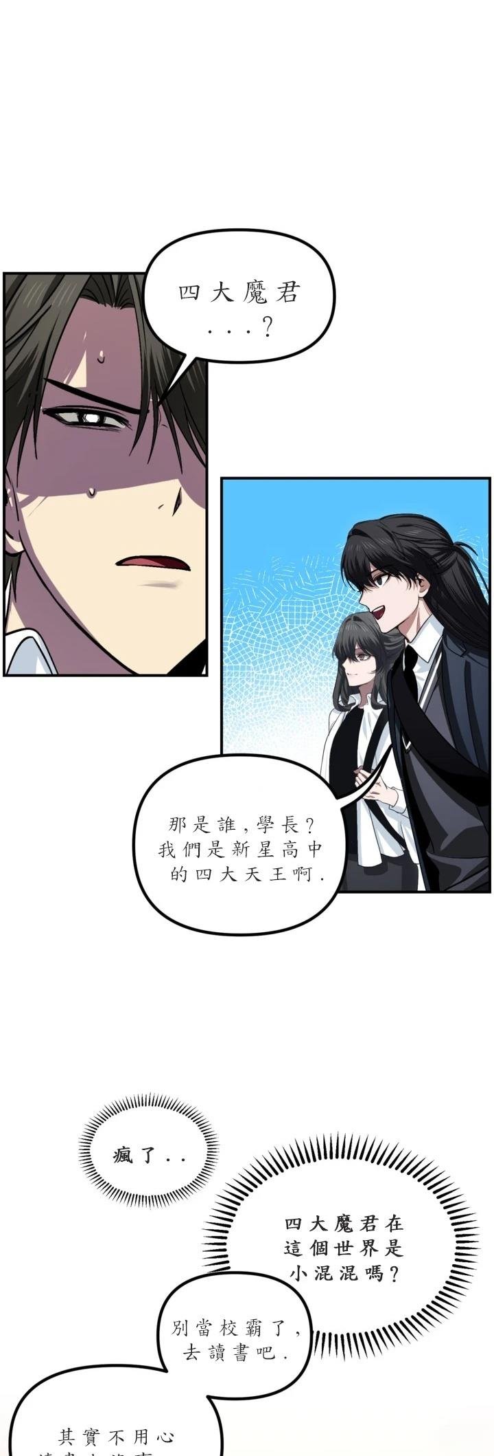 第126话