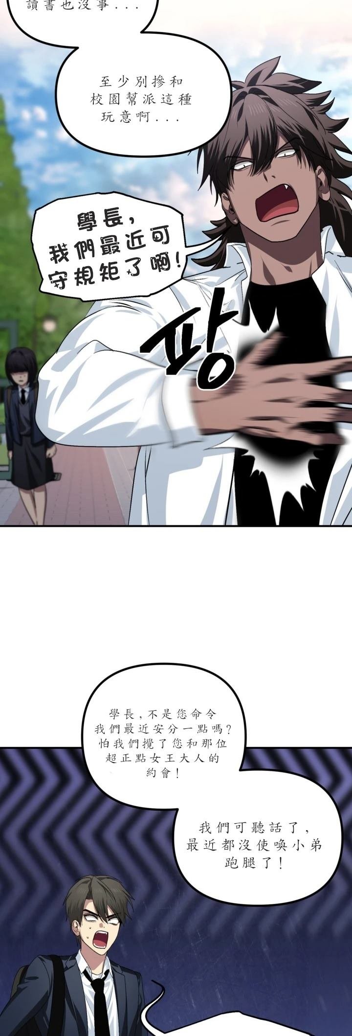 第126话