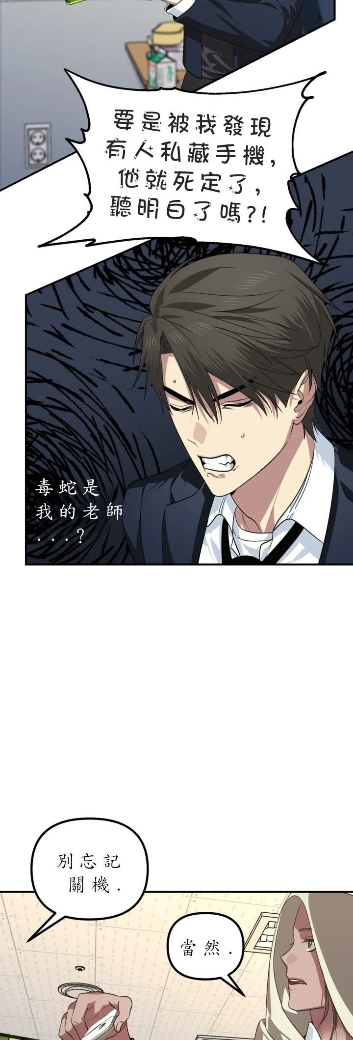 第126话