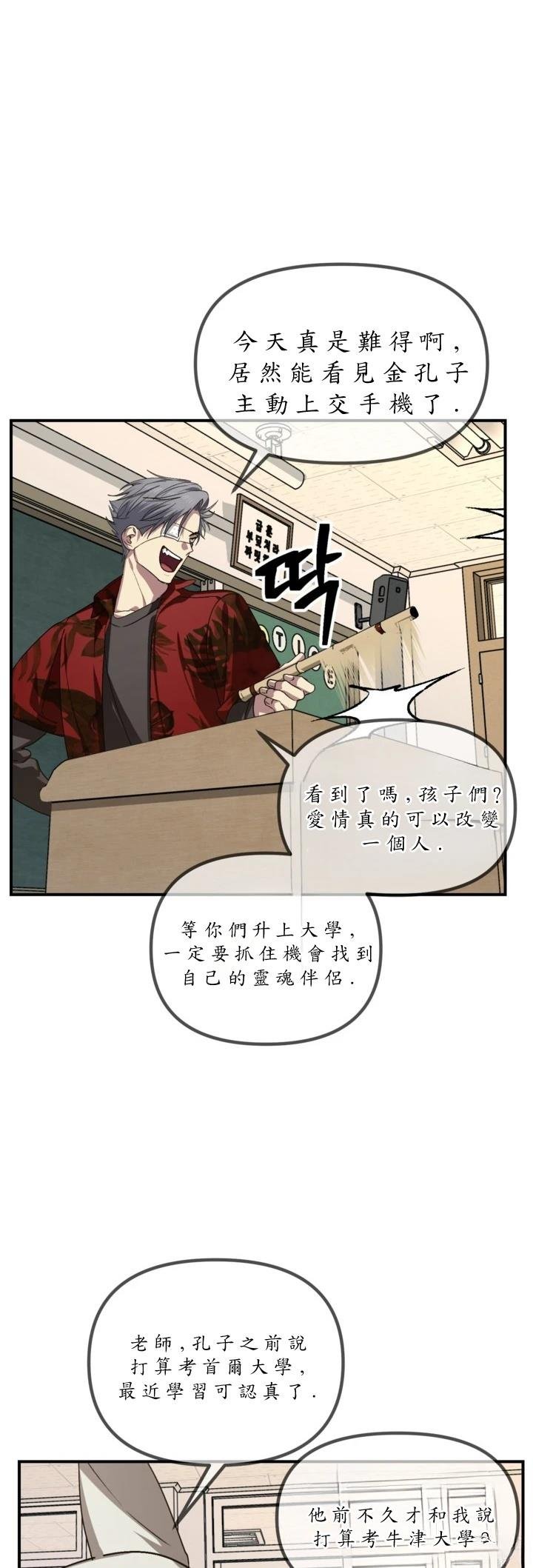 第126话