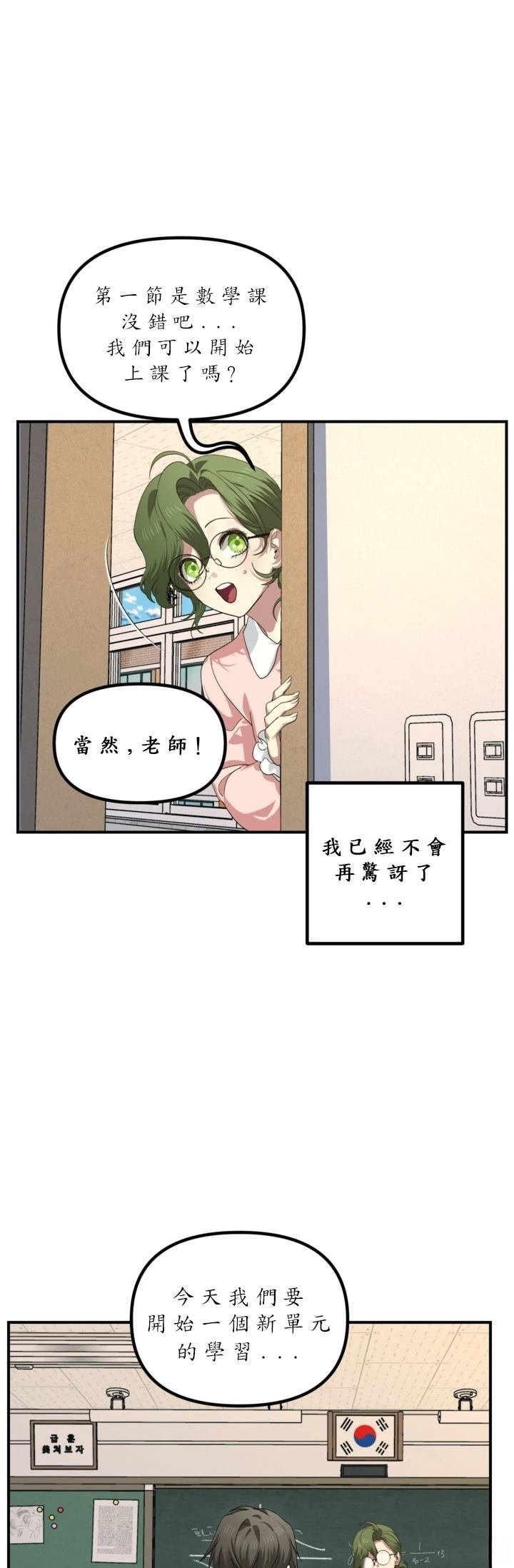 第126话