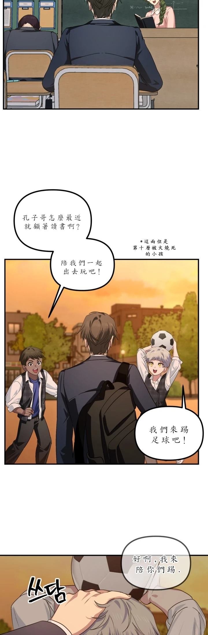 第126话