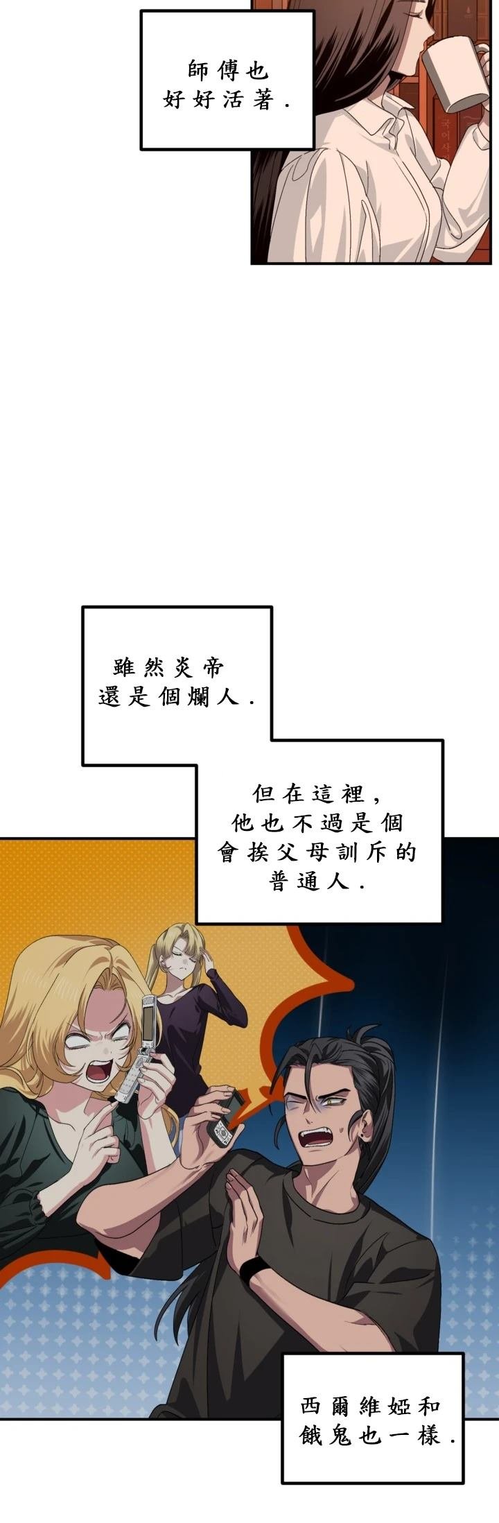 第126话