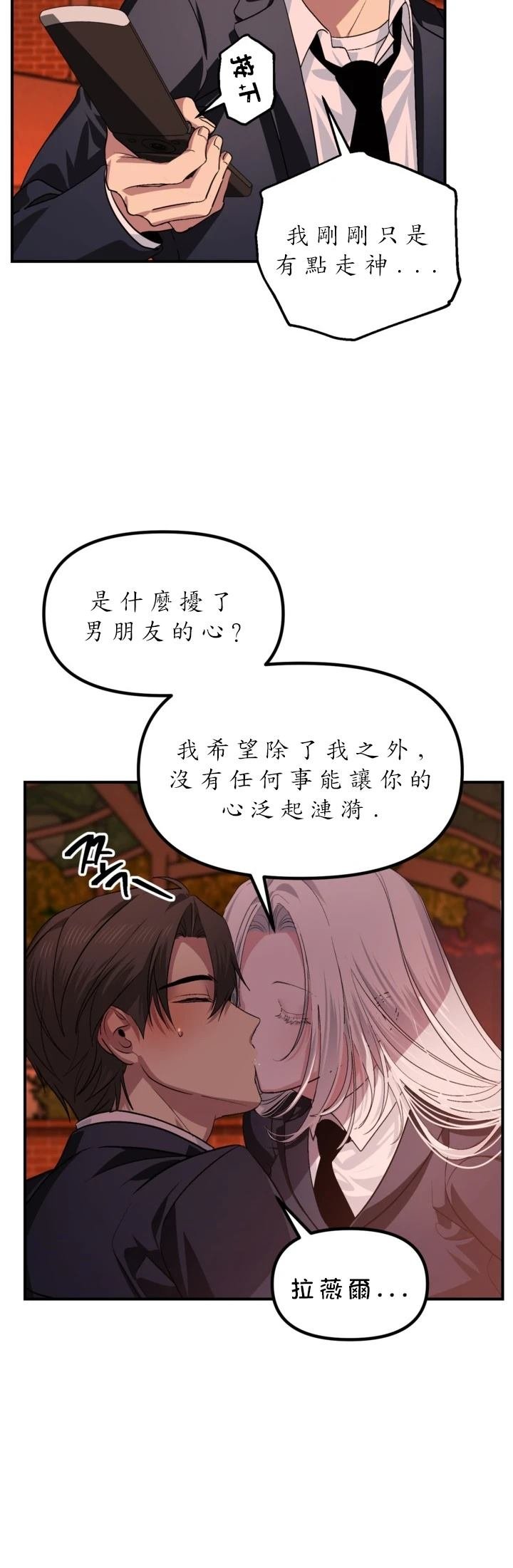 第126话