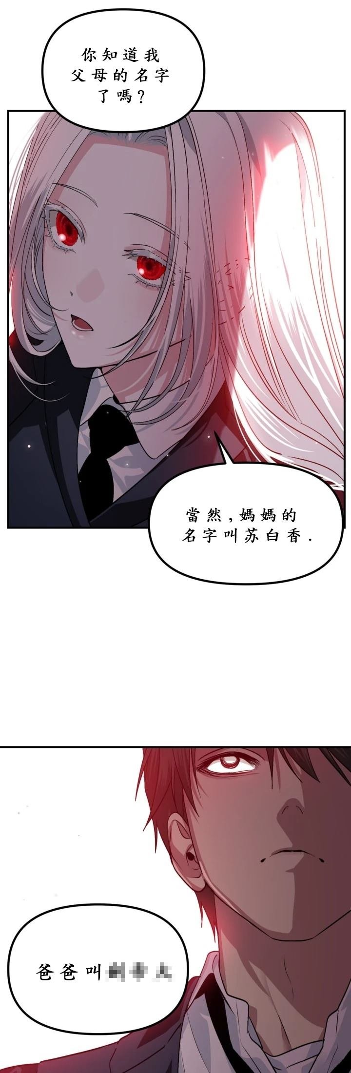 第126话