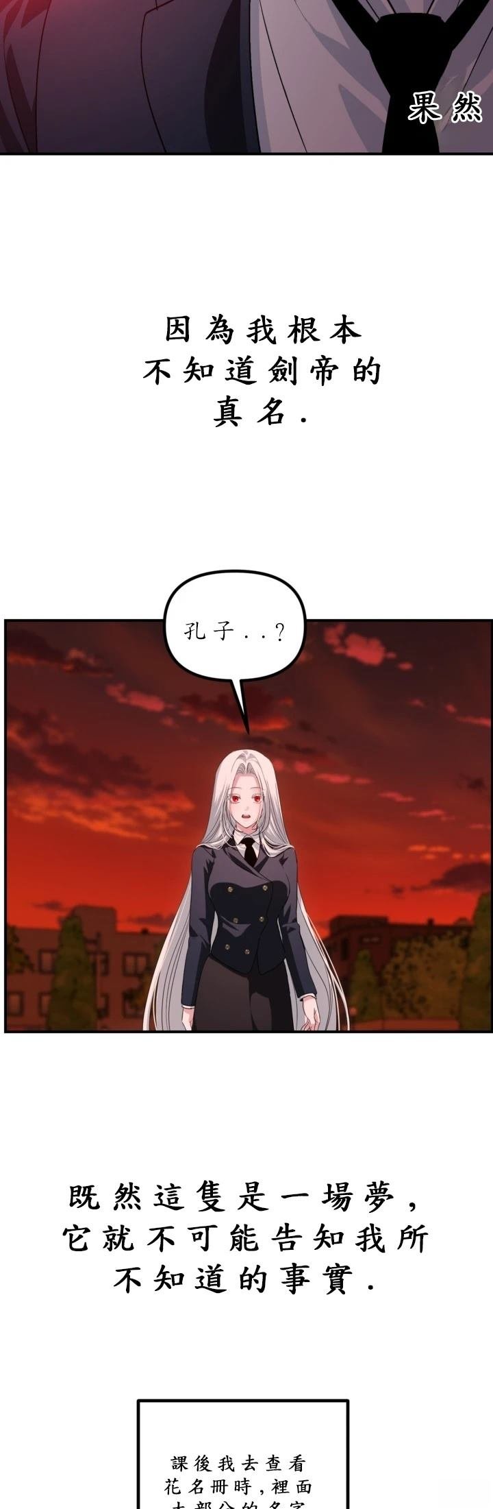 第126话