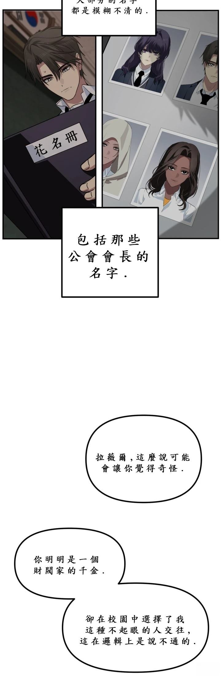 第126话