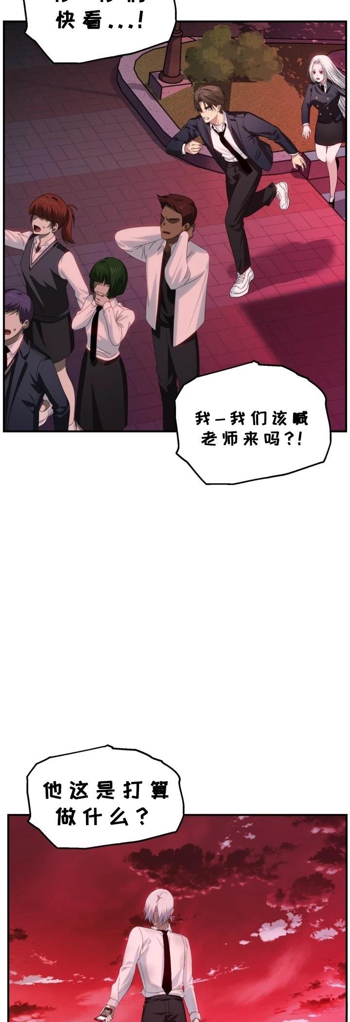 第127话