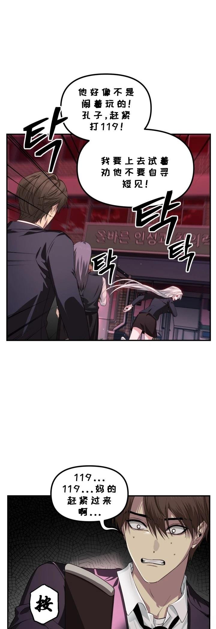 第127话