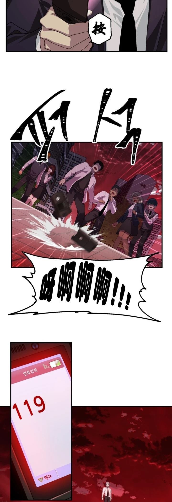 第127话