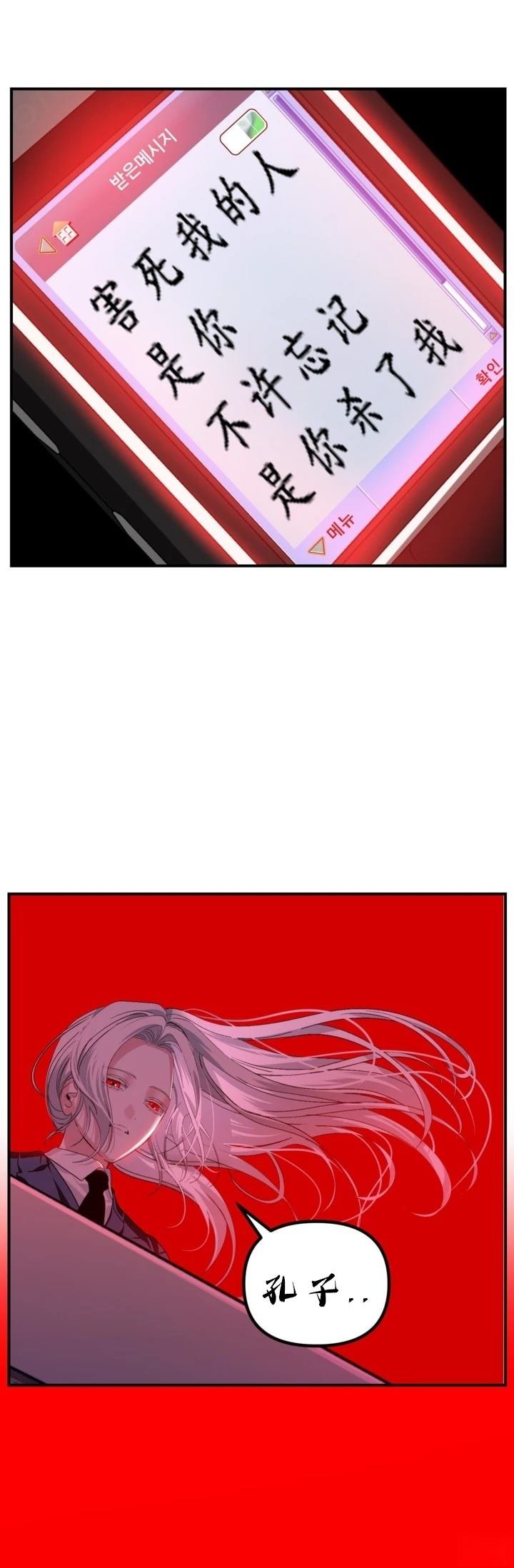 第127话