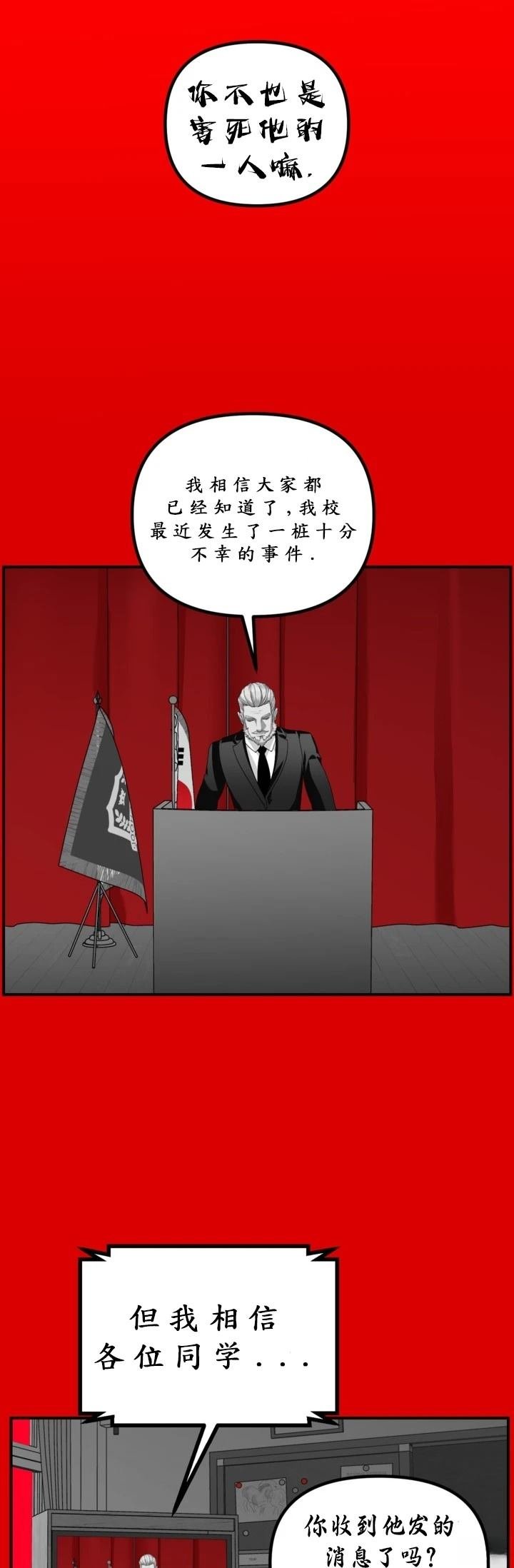 第127话