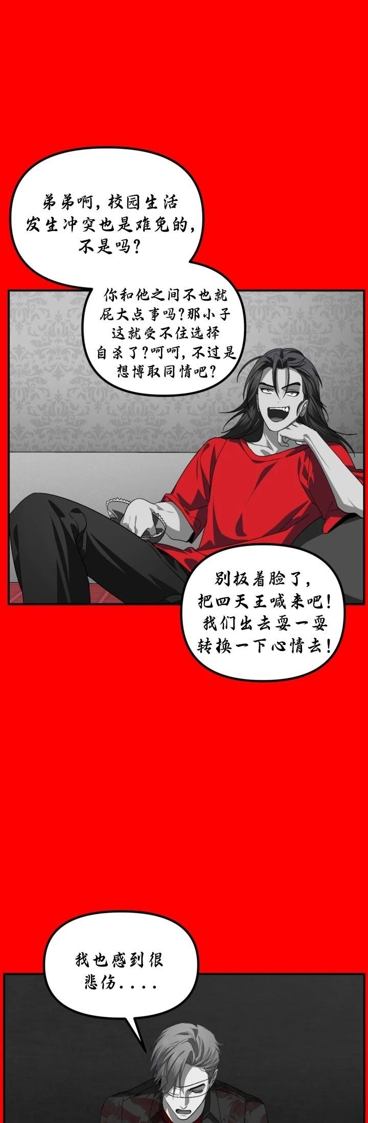 第127话