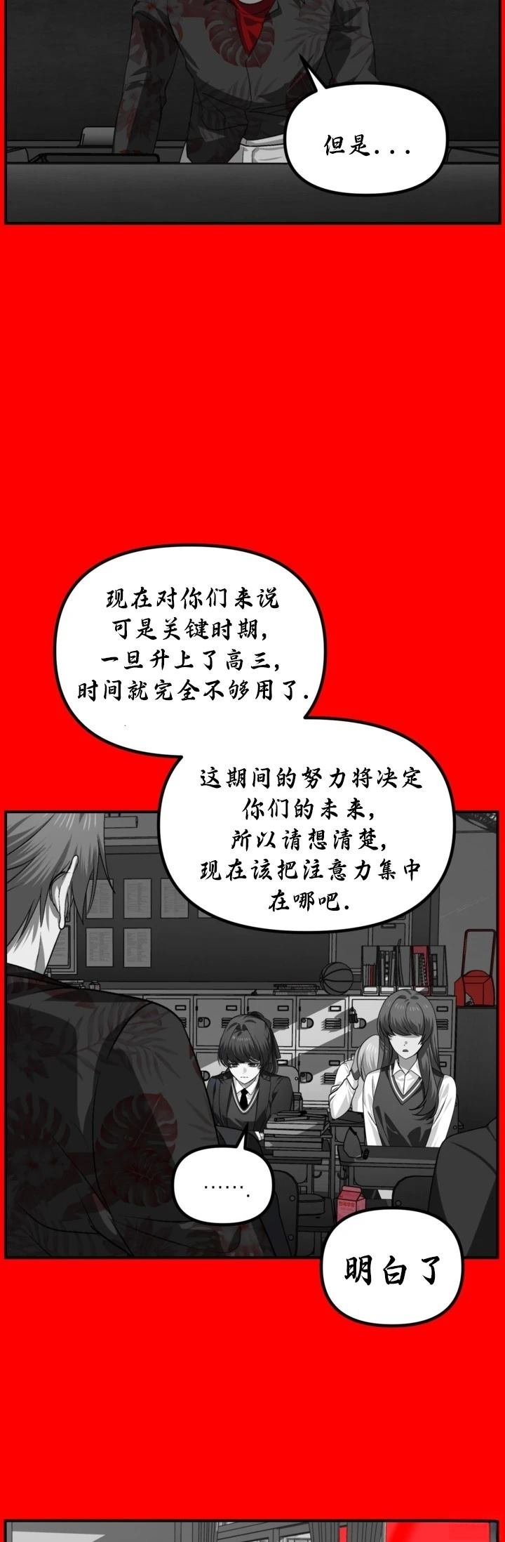 第127话