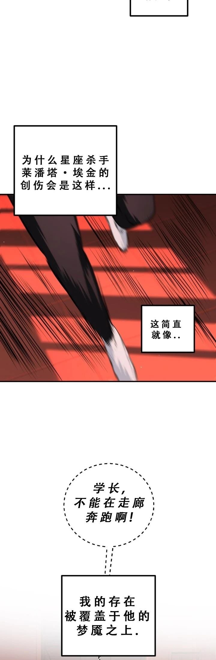 第127话