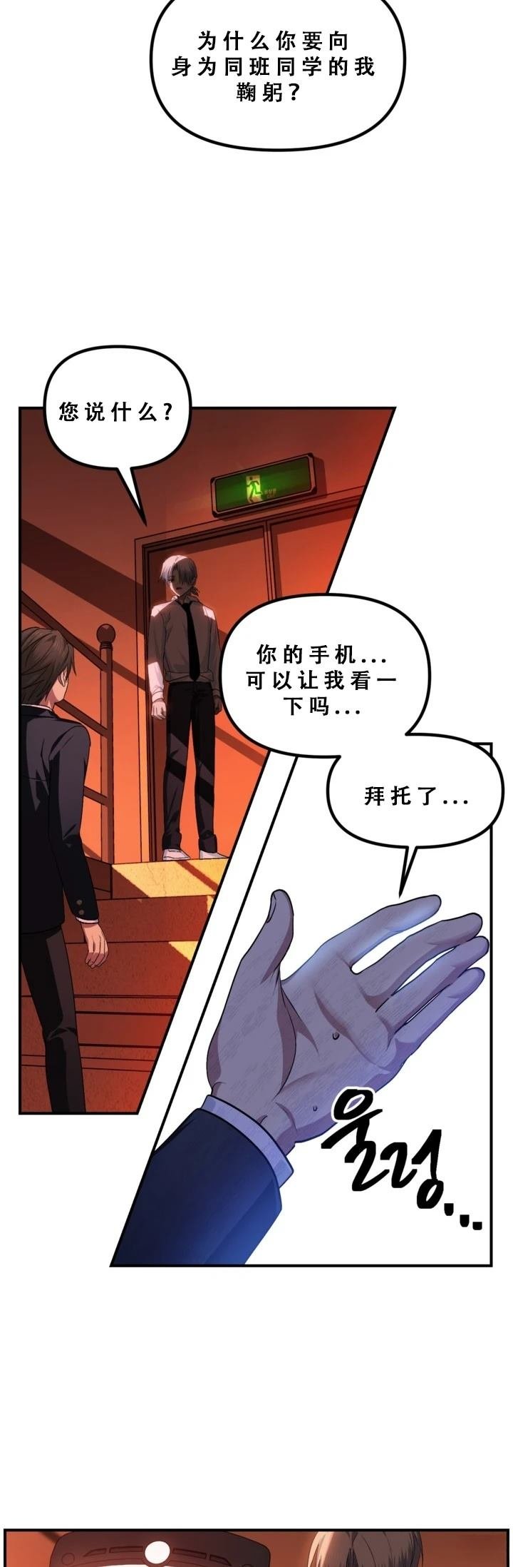 第127话