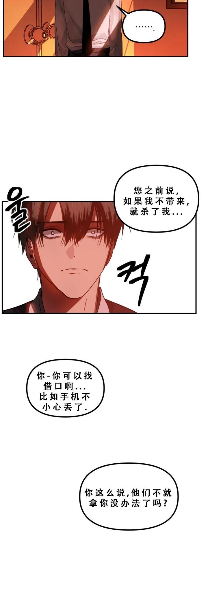 第127话