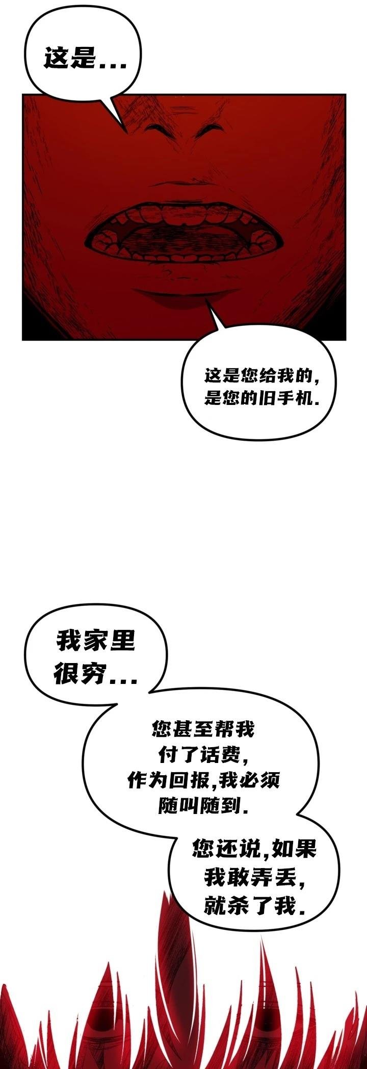 第127话