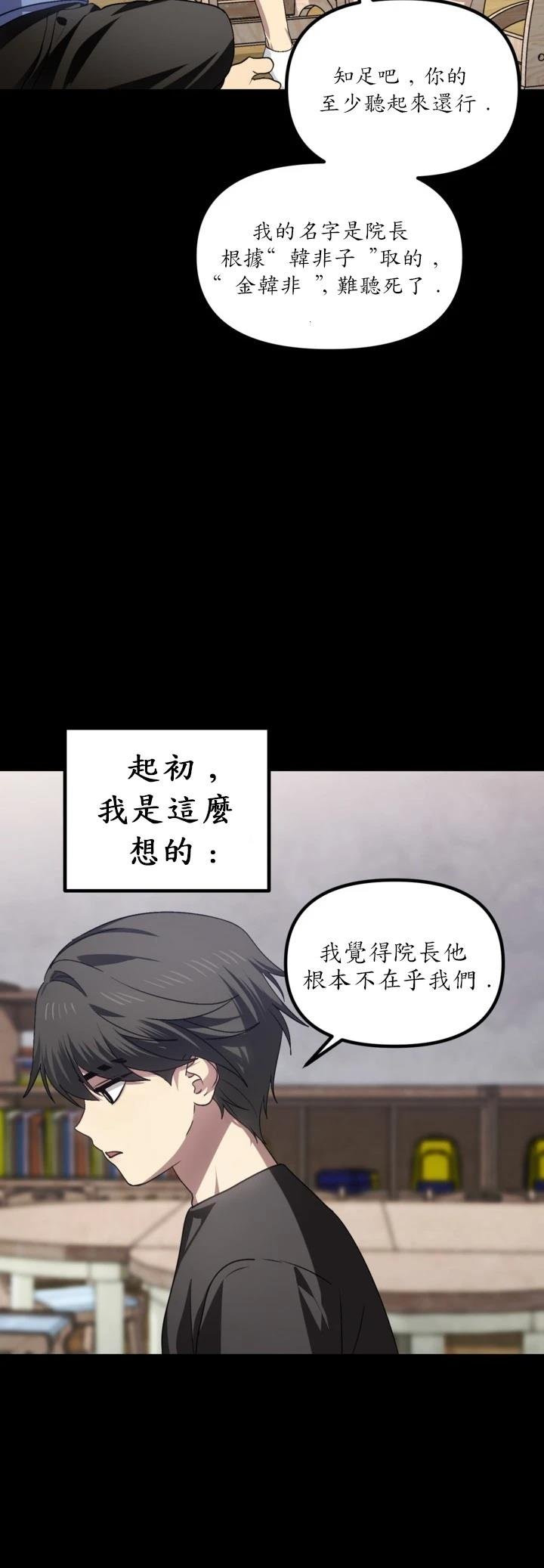 第128话