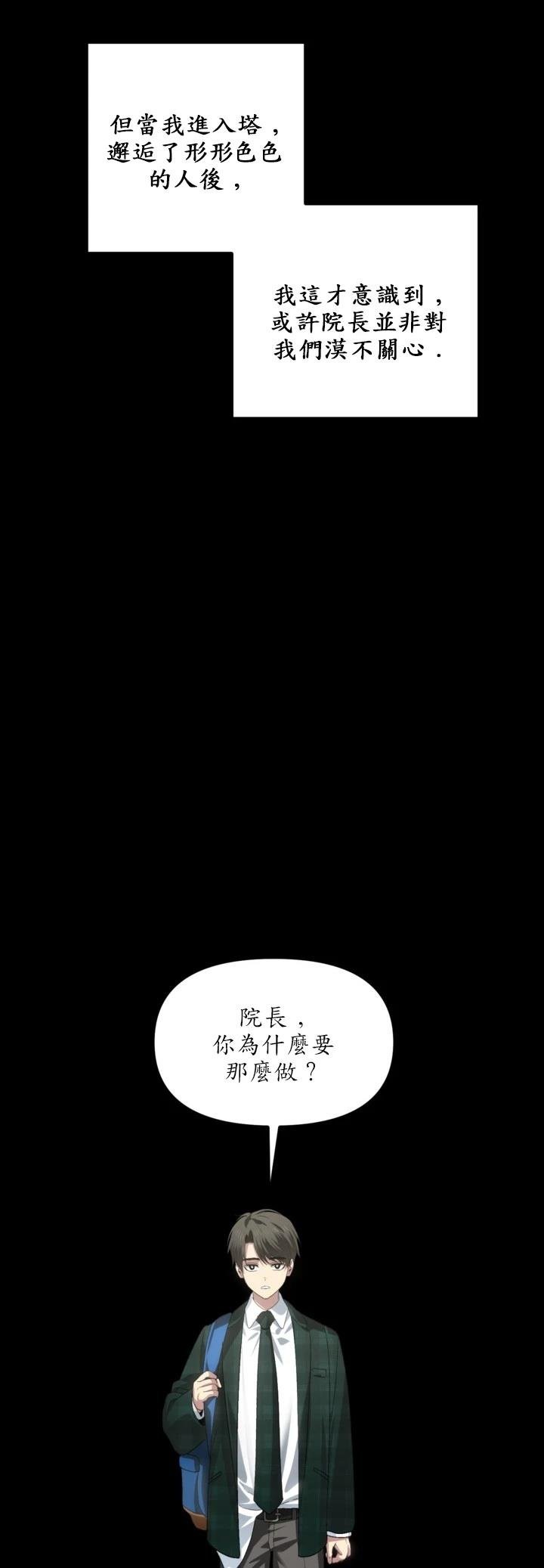 第128话