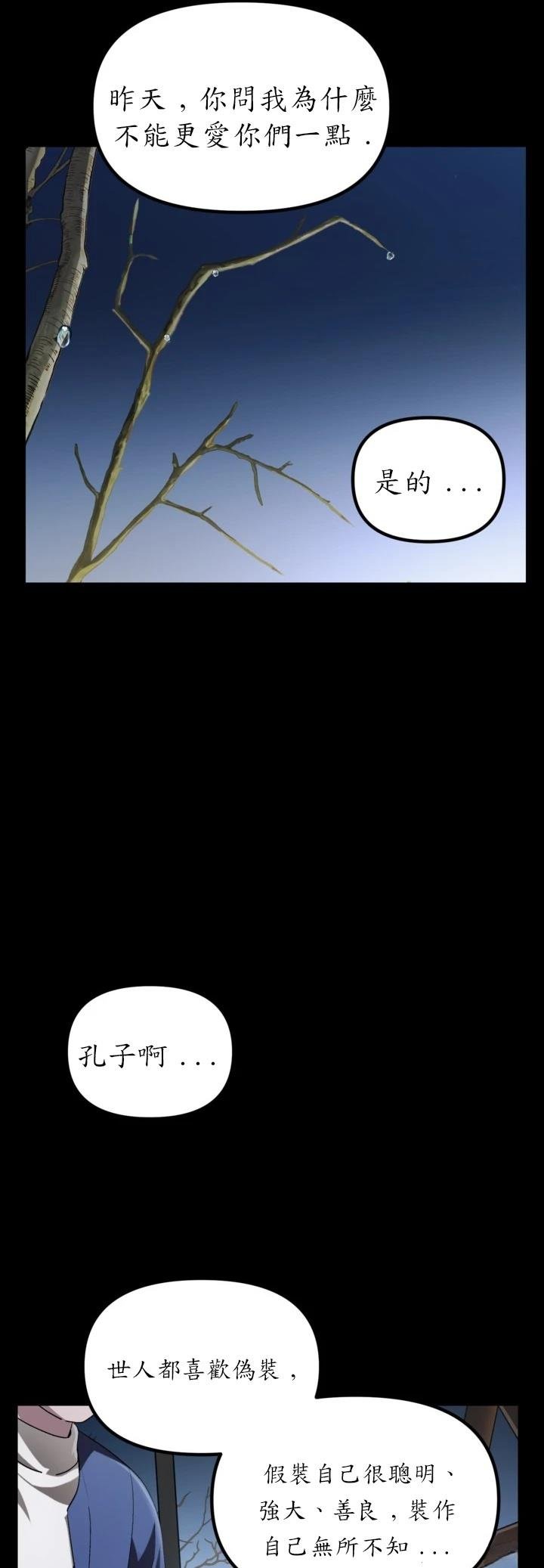 第128话