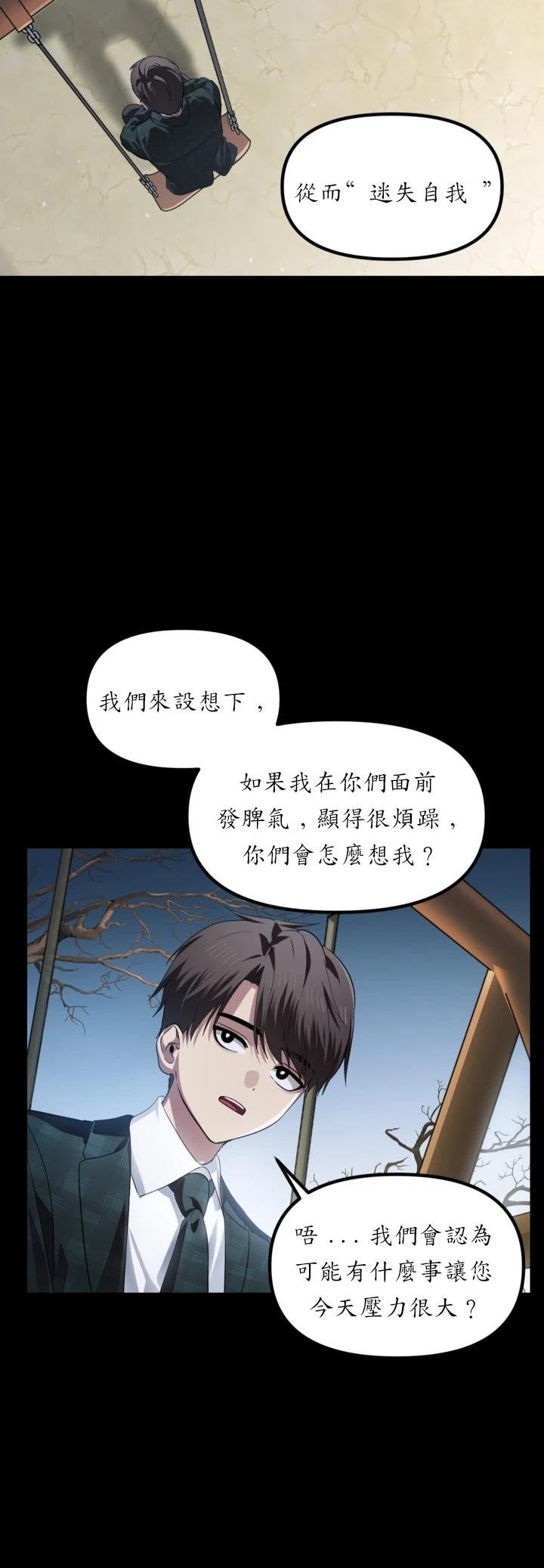 第128话