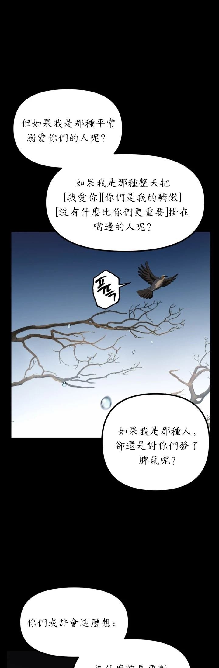 第128话