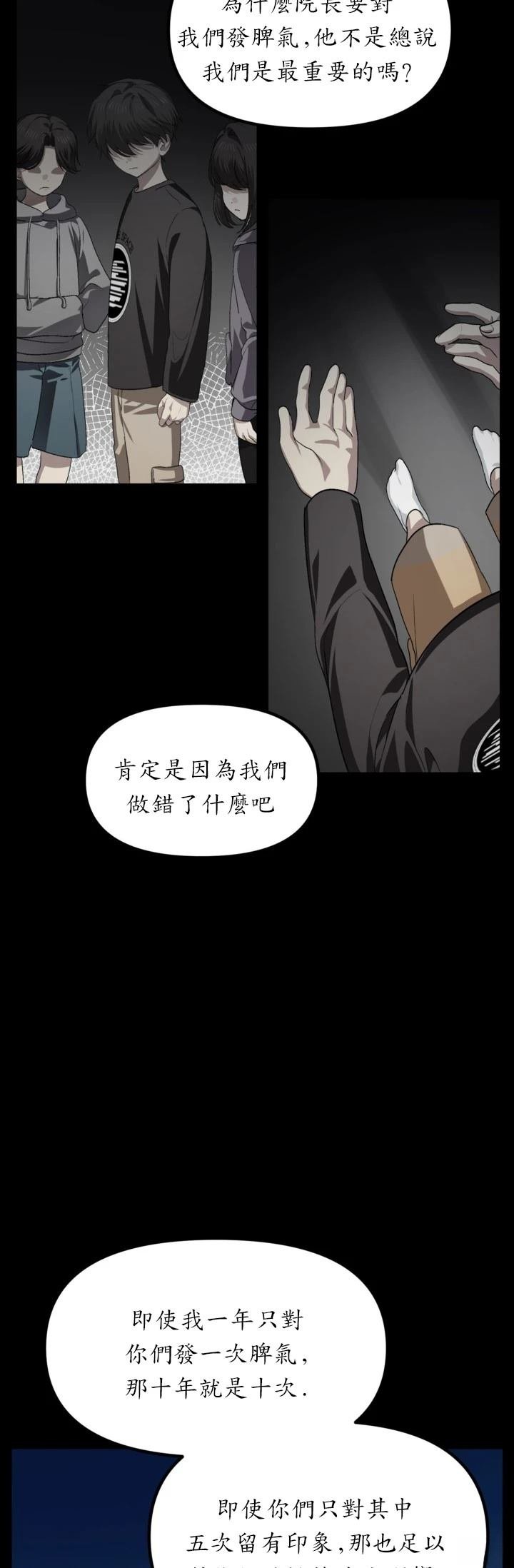 第128话