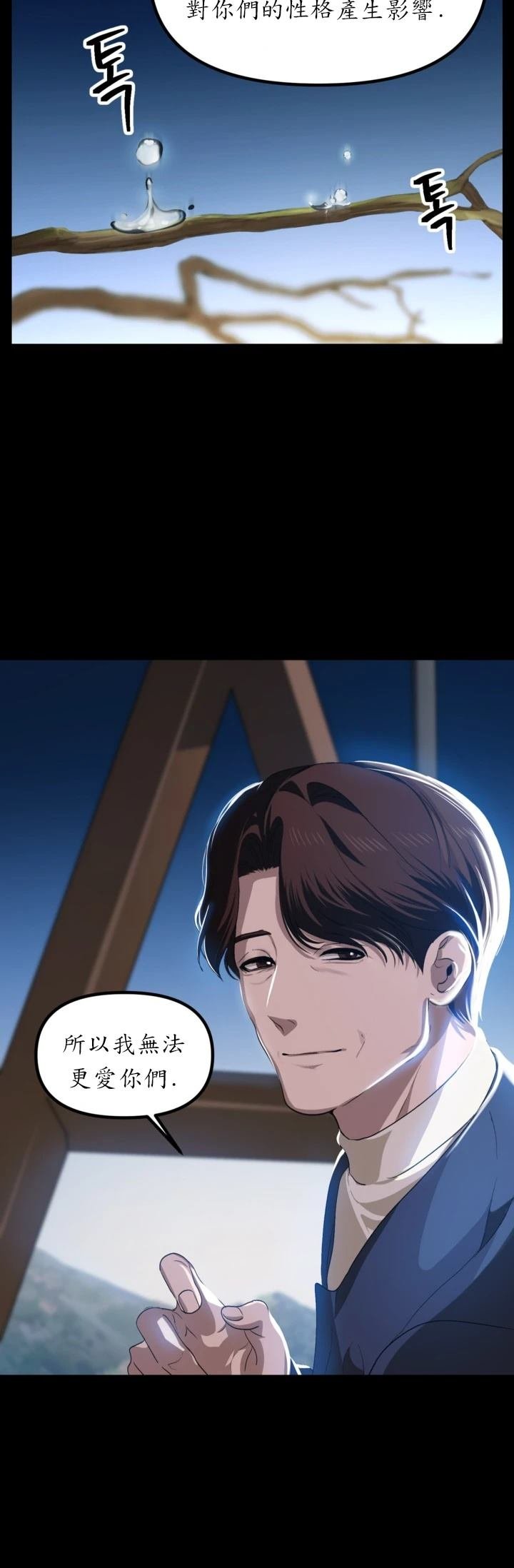 第128话