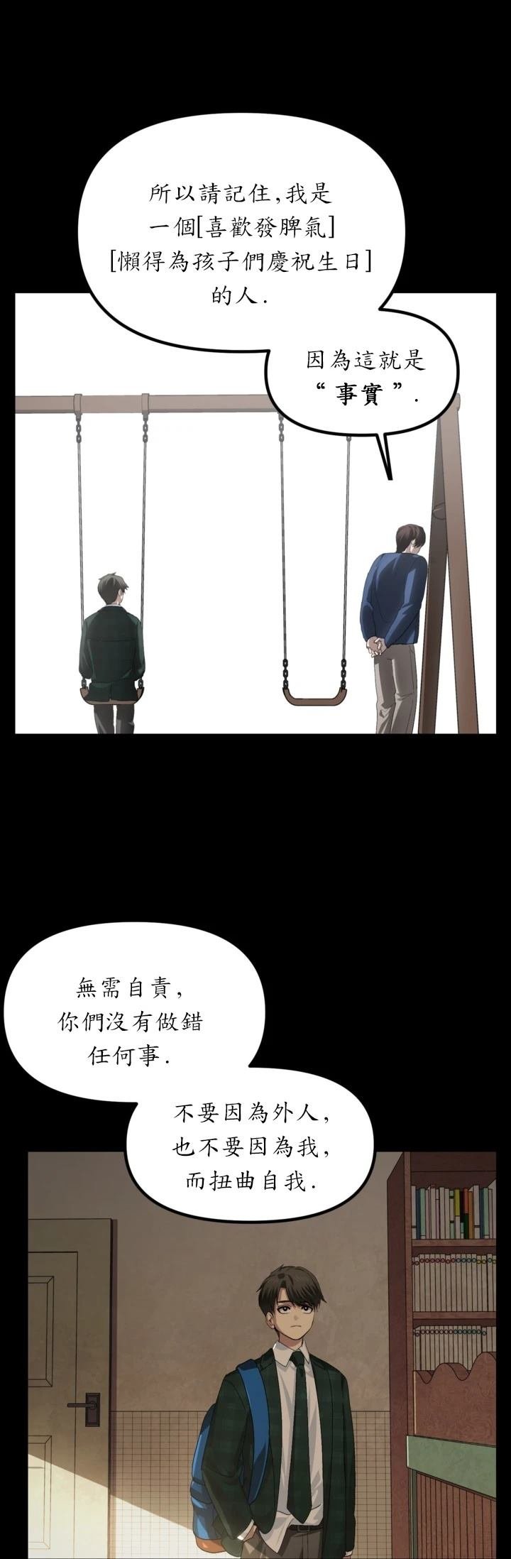 第128话