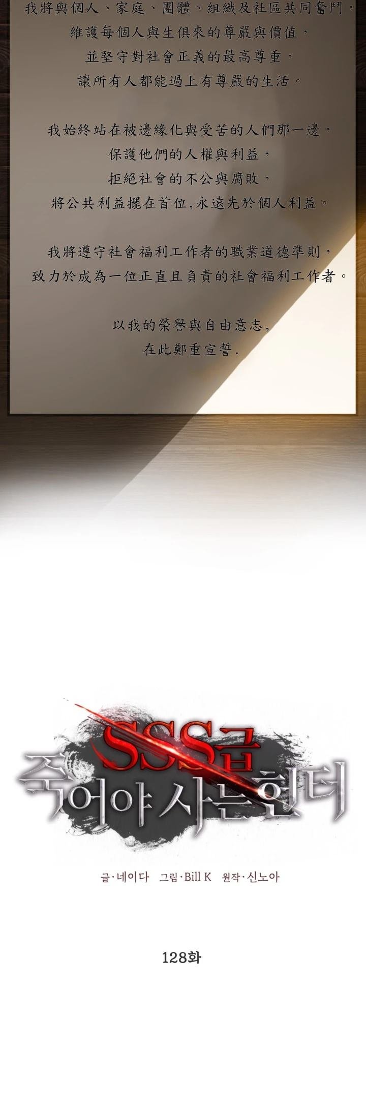 第128话