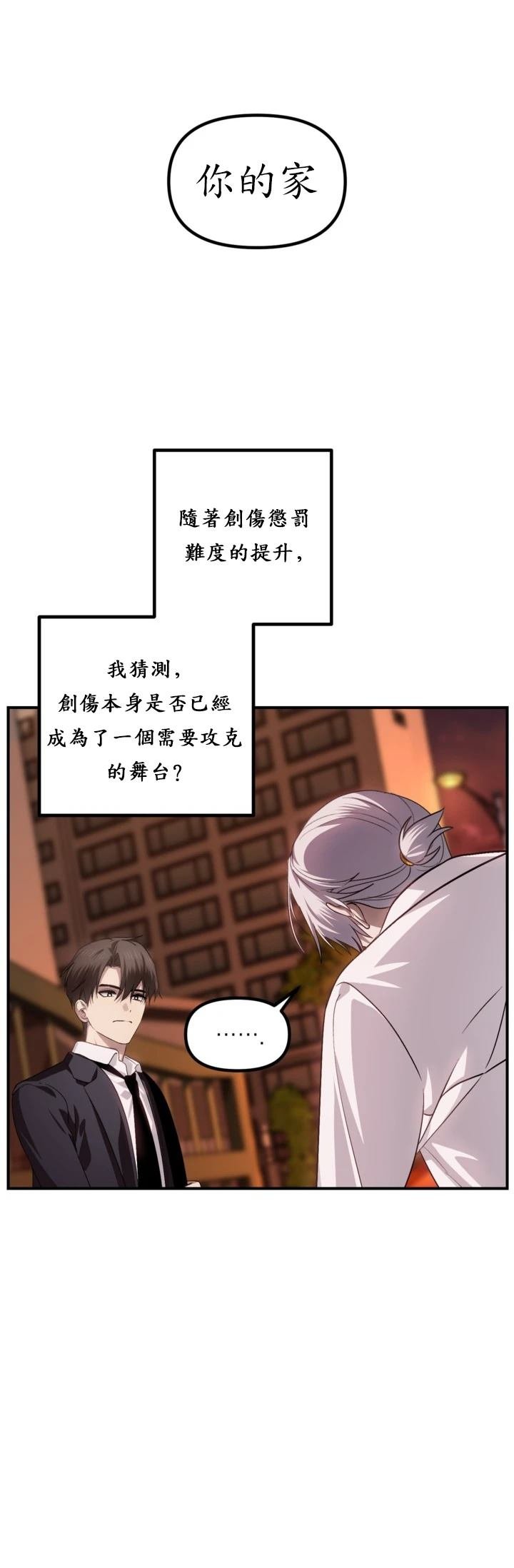 第128话