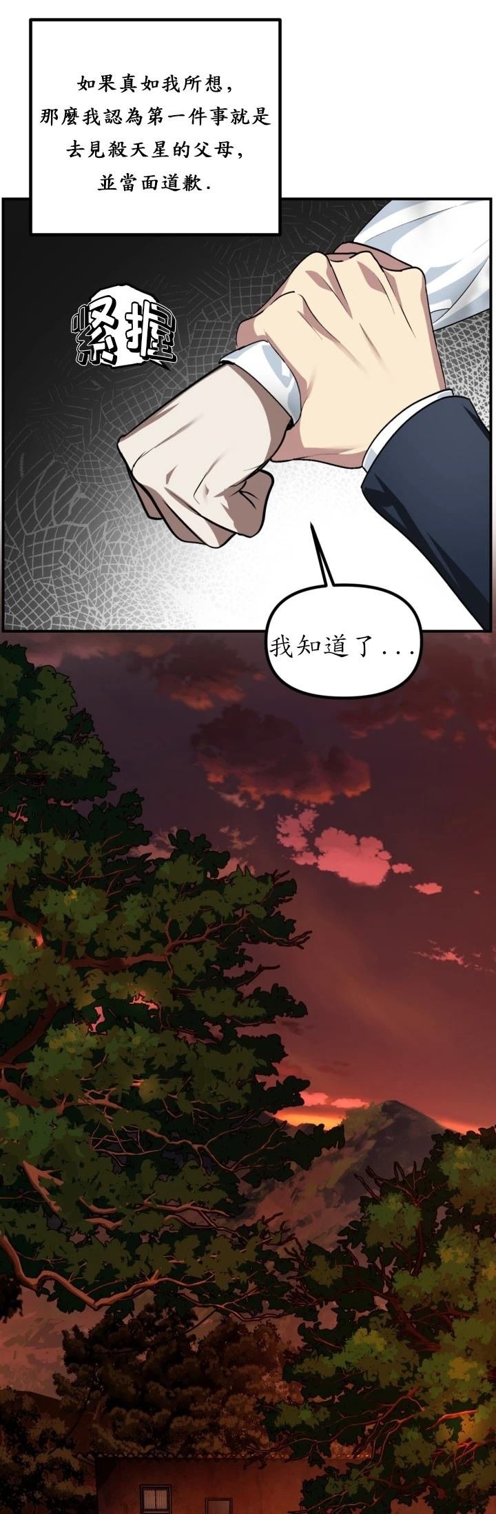 第128话