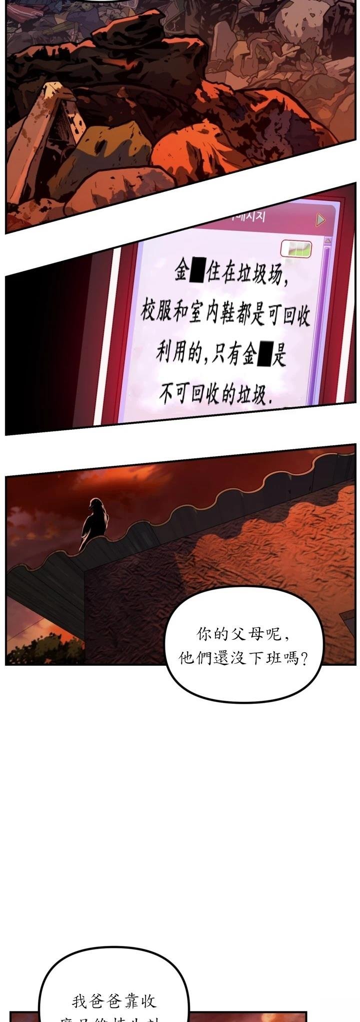第128话